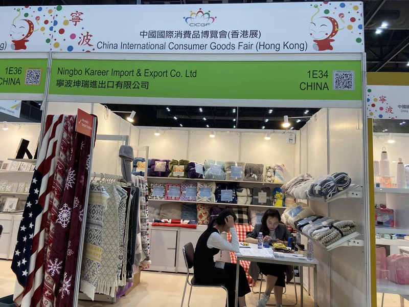 Intertextile Shanghai Home Textiles
